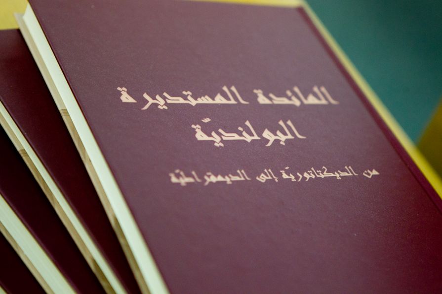 o937776538.jpg