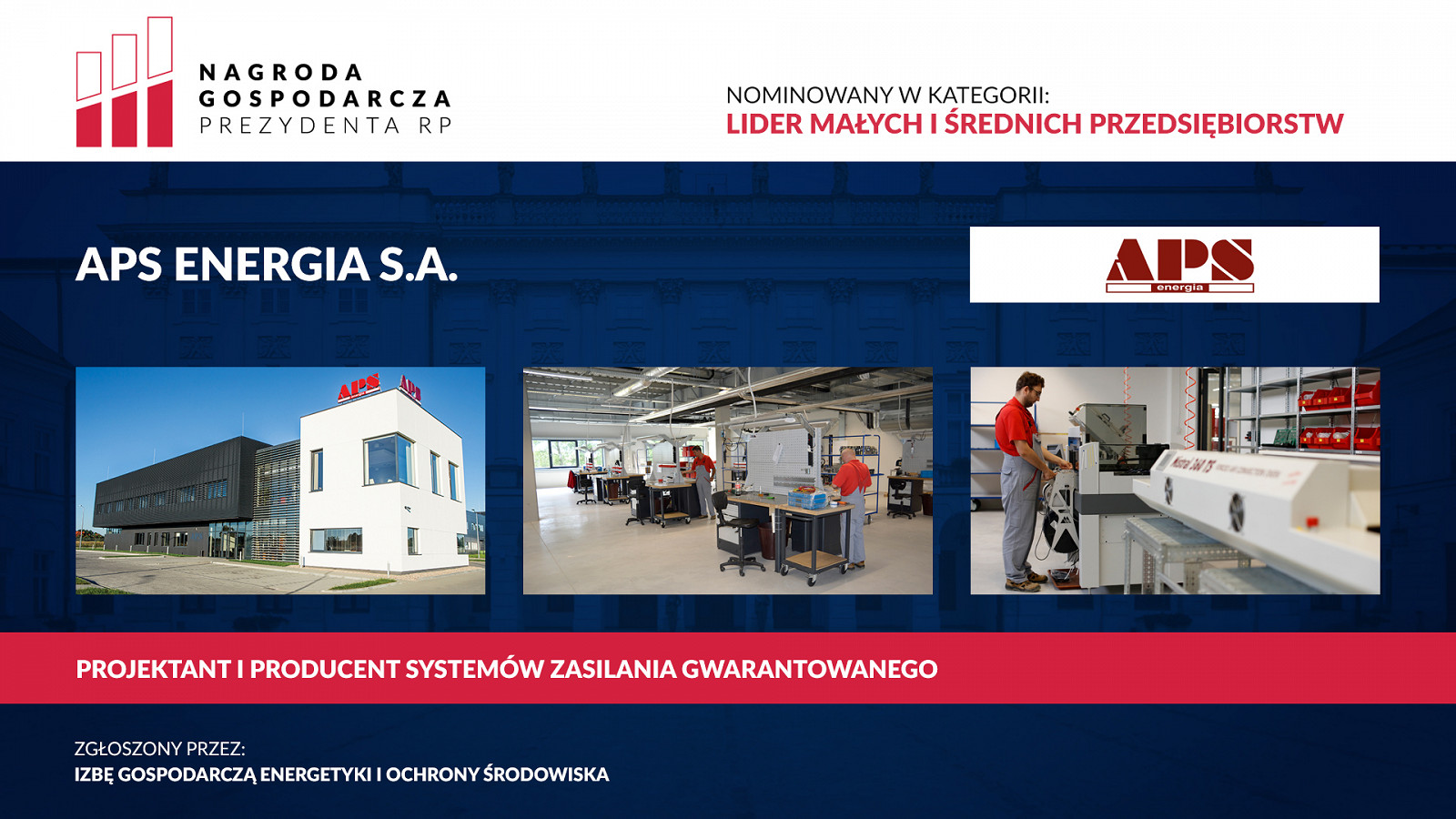 Nominowani do XVIII edycji Nagrody Gospodarczej Prezydenta RP - zdjęcie w treści artykułu nr 1