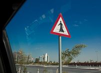 12kprp_20120121_pm_098.jpg