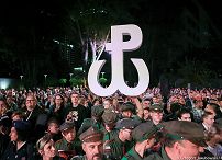 262035917.jpg