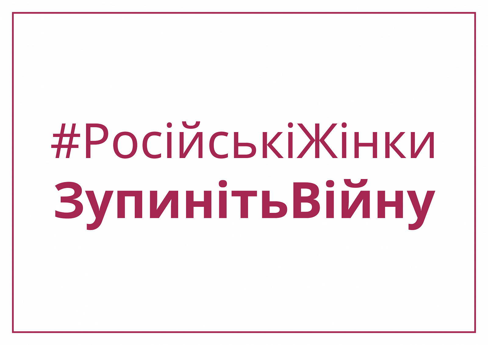 plansza_UA.jpg [512.89 KB]