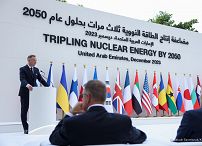 03_Andrzej_Duda_COP28_20231202_JSZ_7375.jpg