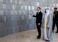 020_04__Andrzej_Duda_wieniec_pomniki_Wahat_Al_Karama_ZEA_20230307_MB1_8501.jpg