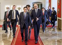 021_002_20230322_Marcin_Przydacz_Powitanie_Premier_Japonii_JSZ_6416.jpg