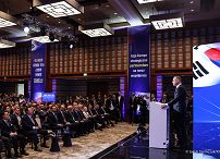 02_PAD_Forum_Gospodarcze_Polska_Republika_Korei_20230714_JSZ_5568.jpg
