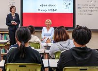 010_Agata_Kornhauser_Duda_Szkola_Podstawowa_Toseong_Busan_20241025_GJB_5020.jpg