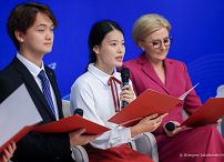 20_Agata_Kornhauser_Duda_Pekinski_Uniwersytet_Jezykow_Obcych_20240624_GJA_8593.jpg