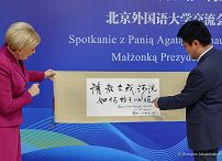 31_Agata_Kornhauser_Duda_Pekinski_Uniwersytet_Jezykow_Obcych_20240624_1S5A8143.jpg