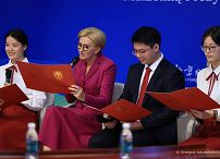 21_Agata_Kornhauser_Duda_Pekinski_Uniwersytet_Jezykow_Obcych_20240624_GJA_8523.jpg