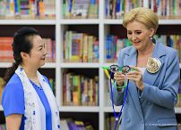 008_Agata_Kornhauser_Duda_wizyta_Szkola_Chaoyang_Shiyan_Xiaoxue_Chiny_20240625_GJA_8074.jpg