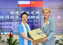 029_Agata_Kornhauser_Duda_wizyta_Szkola_Chaoyang_Shiyan_Xiaoxue_Chiny_20240625_GJB_0752.jpg