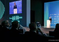 019_001_Prezydent_Andrzej_Duda_wystapienie_sesja_Financing_the_Future_and_Global_Economy_20250211_PK1_1256_1.jpg