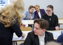 011_Agata_Kornhauser_Duda_wizyta_Szkola_Ogolnoksztalcaca_Tallin_20250408_GJB_3551.jpg